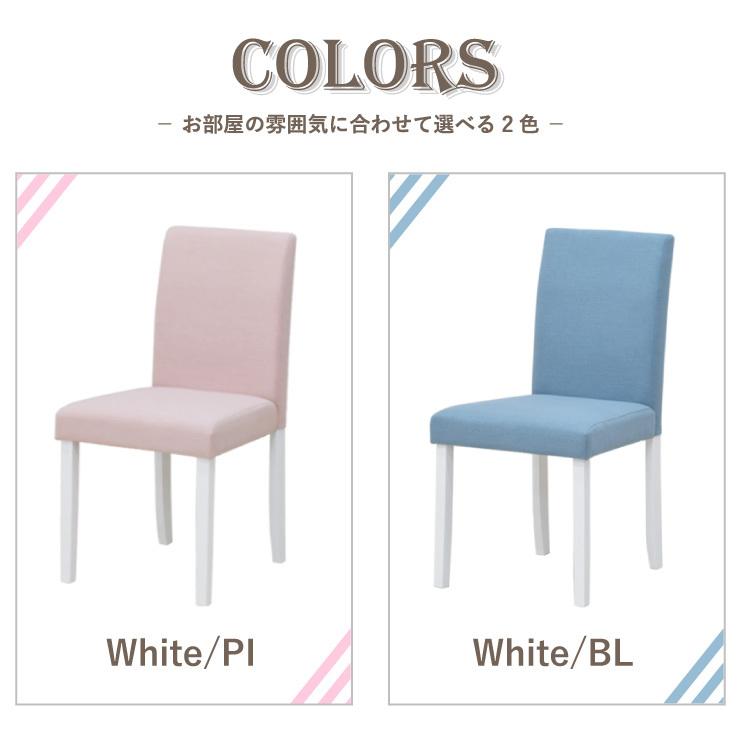 ダイニングテーブルセット3点 幅75cm ac75-3-rusi342 ホワイト 白 ピンク ブルー 2人用 コンパクト チェア 食卓 リビング 6s-2k-170/160 hg_4