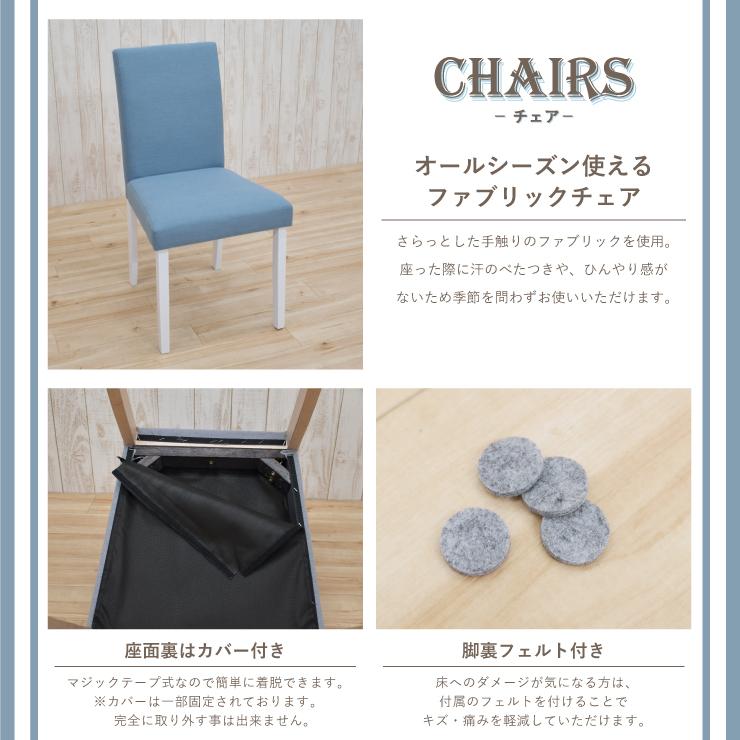 ダイニングテーブルセット3点 幅75cm ac75-3-rusi342bl ホワイト 白 ブルー 2人用 コンパクト チェア 食卓 リビング 6s-2k-170/160 hg_2