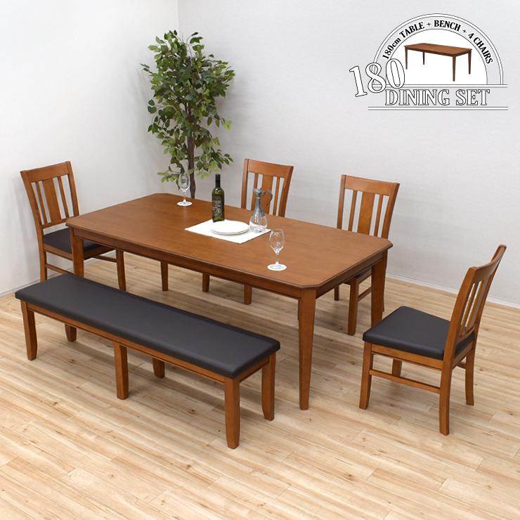 ダイニングテーブルセット 6点 幅180cm 6人 7人掛け burod180-6ben-351