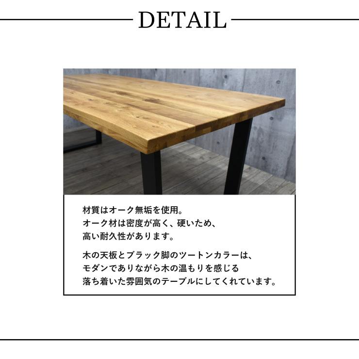 ダイニングテーブル 5点セット 幅165cm 天然木 ナチュラルオーク色 板座 cal165-5-eban351 4掛け用 オフィス  40s-4k iy｜takara21｜02