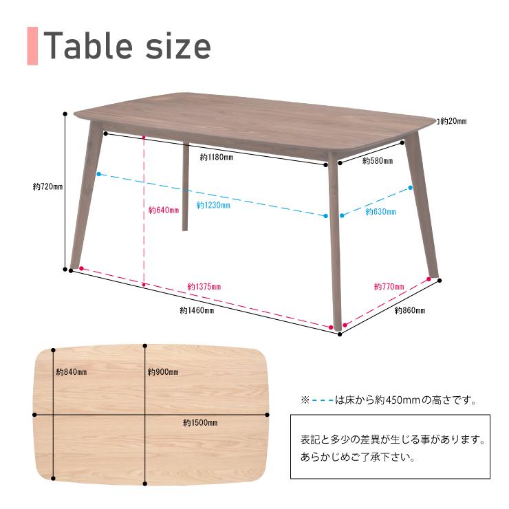 ダイニングテーブル 幅150cm 4人掛け cote150-351ok ナチュラルオーク色 オーク材 4本脚 長方形 机 木製 おしゃれ 7s-1k-266｜takara21｜07