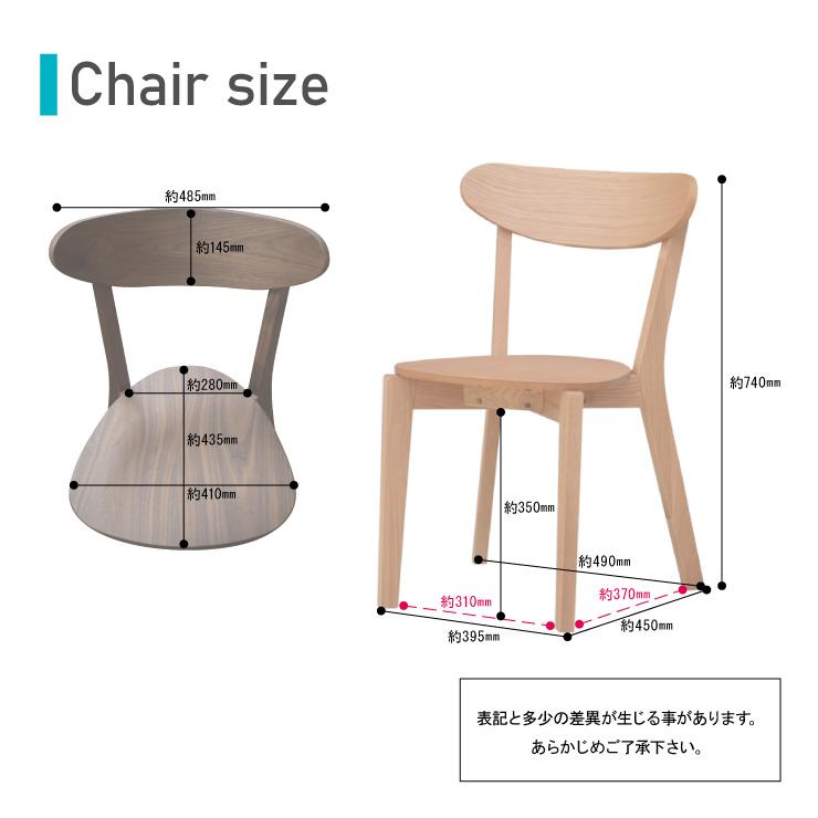 ダイニングテーブルセット 5点 幅150cm 4人掛け用 cote150-5-351bk--ita ブラック色 板座 木製 北欧風 オーク材 14s-3k hs｜takara21｜10