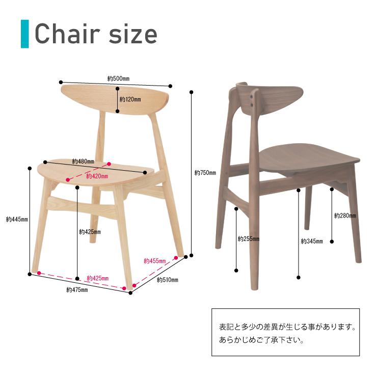 幅150cm オーク材 ダイニングテーブルセット 5点 ナチュラルオーク色
