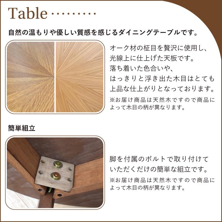 ダイニング丸テーブル 幅110cm 2人 4人掛け eep110-341 ダイニング丸テーブル 幅110cm 2人 4人掛け eep110-341