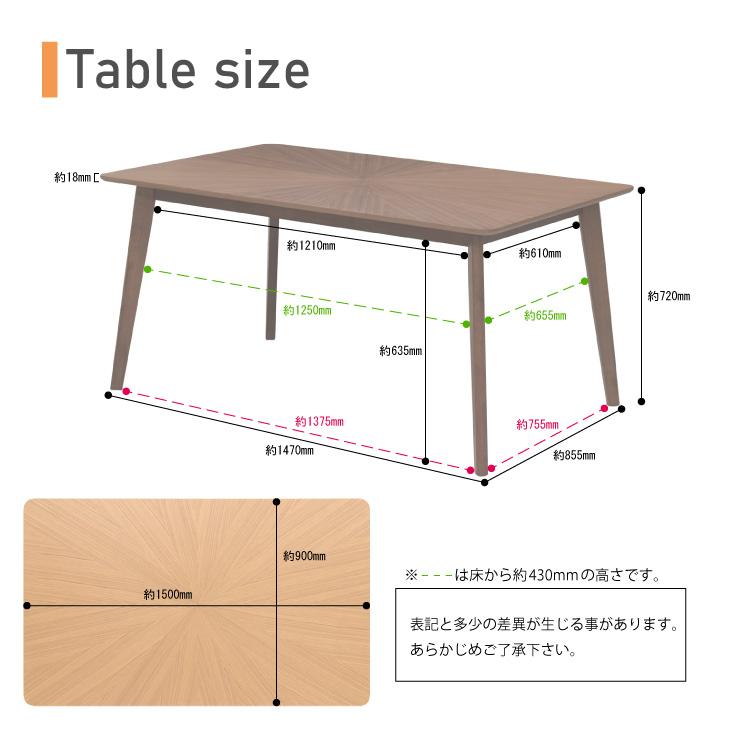 ダイニングテーブル 幅150cm 4人掛け eep150kaku-341 ダイニングテーブル 幅150cm 4人掛け eep150kaku-341