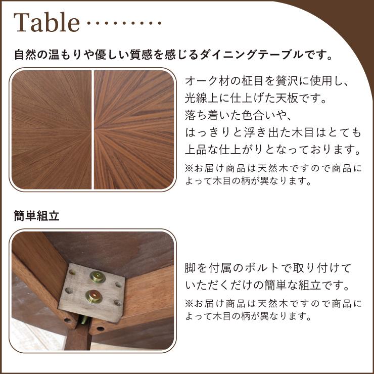 脚カット セミオーダー ダイニング丸テーブル 幅80cm 高さ65cm 60cm