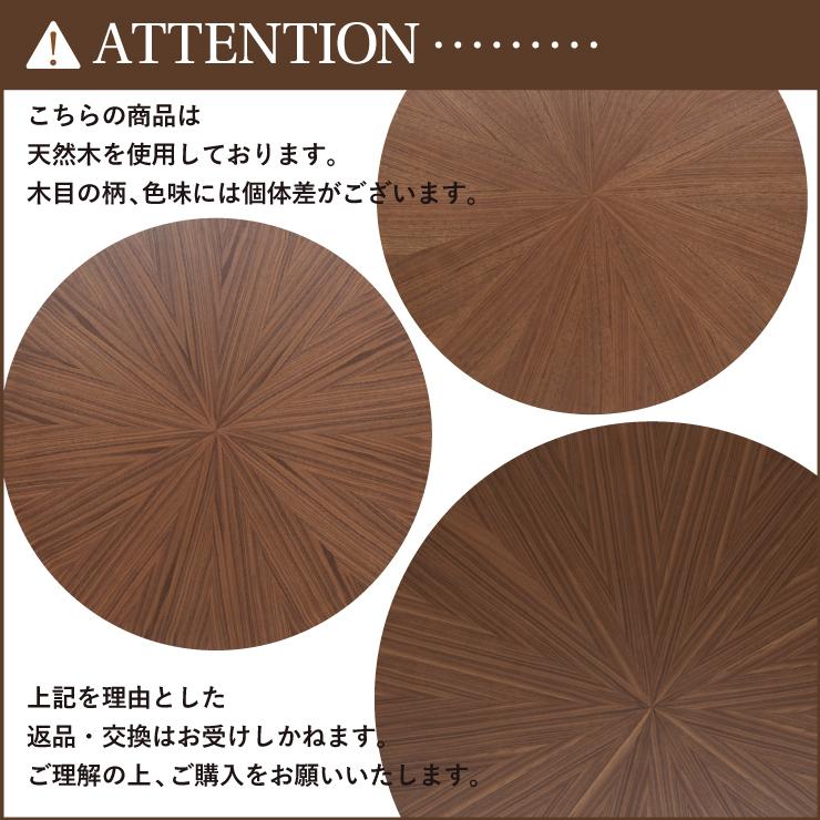 脚カット セミオーダー ダイニング丸テーブル 幅80cm 高さ65cm 60cm