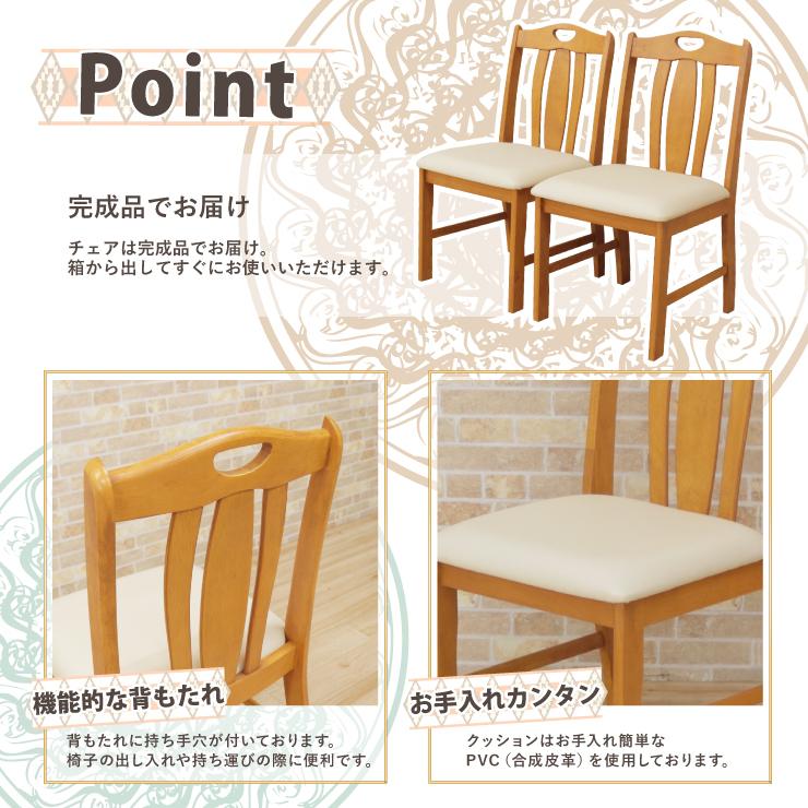 ダイニングテーブルセット 5点 4人用 ell135-5-360lbr 幅 135cm ダイニングテーブルセット 5点 4人用 ell135-5-360lbr 幅 135cm