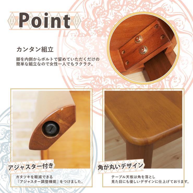 ダイニングテーブル 組立品 木製 180cm ell180-360 ミドルブラウン色