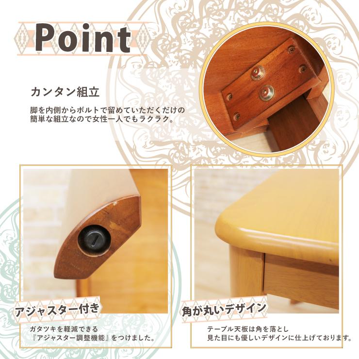 ダイニングテーブル 組立品 木製 180cm ell180-360lbr ライトブラウン