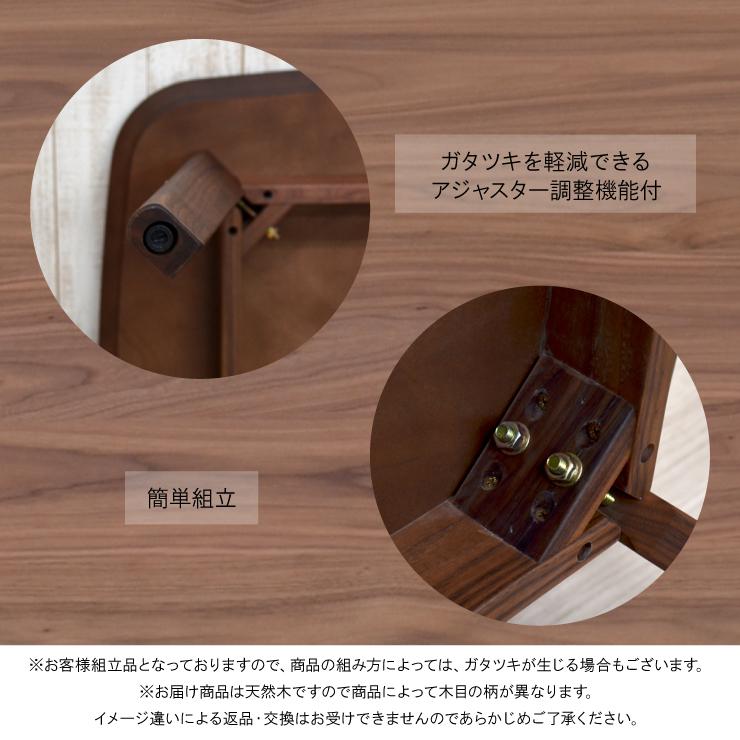 丸テーブル ダイニングテーブル 108cm 丸型 cote108-351wn 丸テーブル ダイニングテーブル 108cm 丸型 cote108-351wn