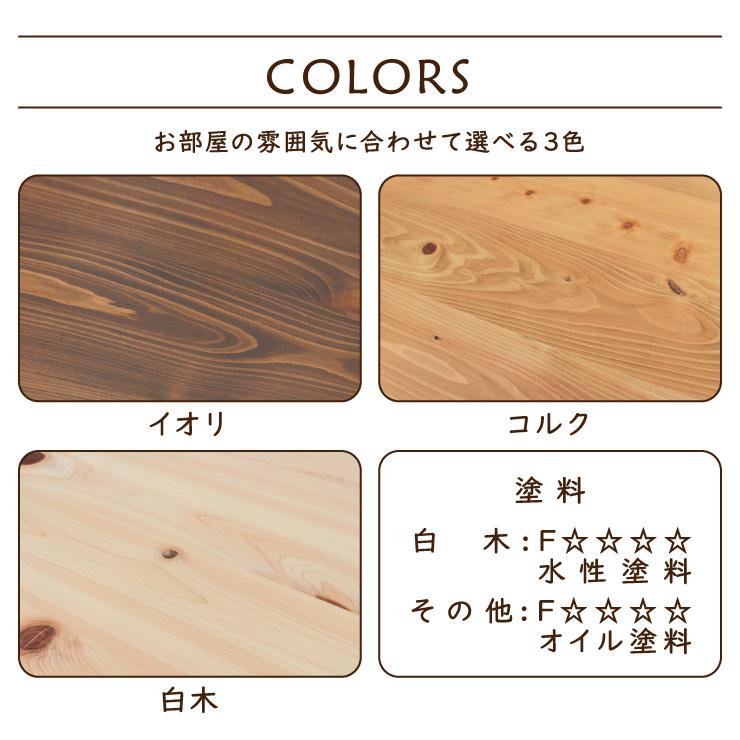 受注生産品 座卓 折りたたみ 半円 完成品 幅150cm 1人 2人 J-hinoki150