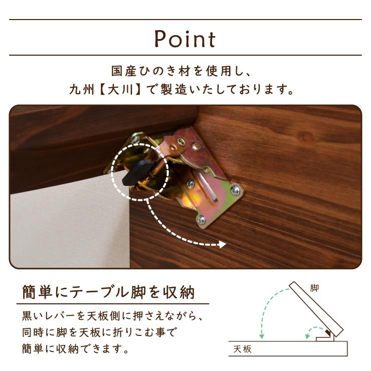 受注生産品 座卓 折りたたみ 半円 完成品 幅150cm hinoki150-2-178 2点