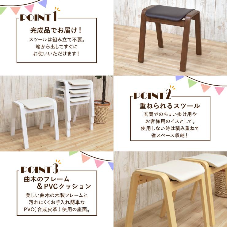 スタッキングスツール 4脚セット hp14-4-361 クリアナチュラル色 スタッキングスツール 4脚セット hp14-4-361 クリアナチュラル色