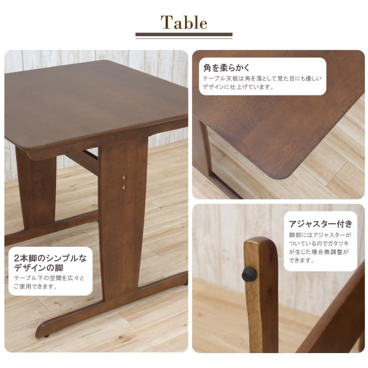 ダイニングテーブルセット 3点セット 幅75cm hp75-3-hop371wal 回転椅子 ウォールナット色 2人 北欧 2本脚 T脚 8s-2k-169/155 yk_1