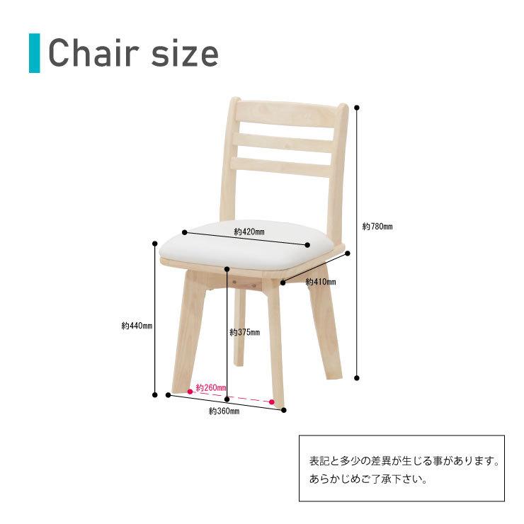 ダイニングテーブルセット 3点セット 幅75cm hp75-3-hop371wal 回転椅子 ウォールナット色 2人 北欧 2本脚 T脚 8s-2k-169/155 yk_14