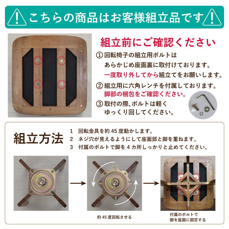 ダイニングテーブルセット 3点セット 幅75cm hp75-3-hop371wal 回転椅子 ウォールナット色 2人 北欧 2本脚 T脚 8s-2k-169/155 yk_3