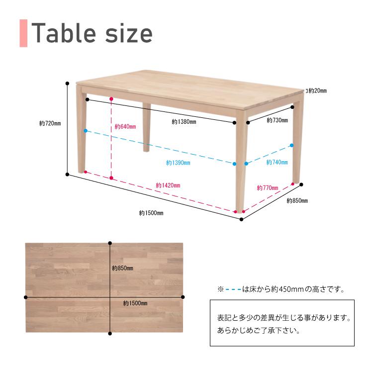 ダイニングテーブルセット 4点セット 4人 幅150cm チェア2脚 125ベンチ kapuri150-4-roza351ok ナチュラルオーク 22s-3k tw｜takara21｜17