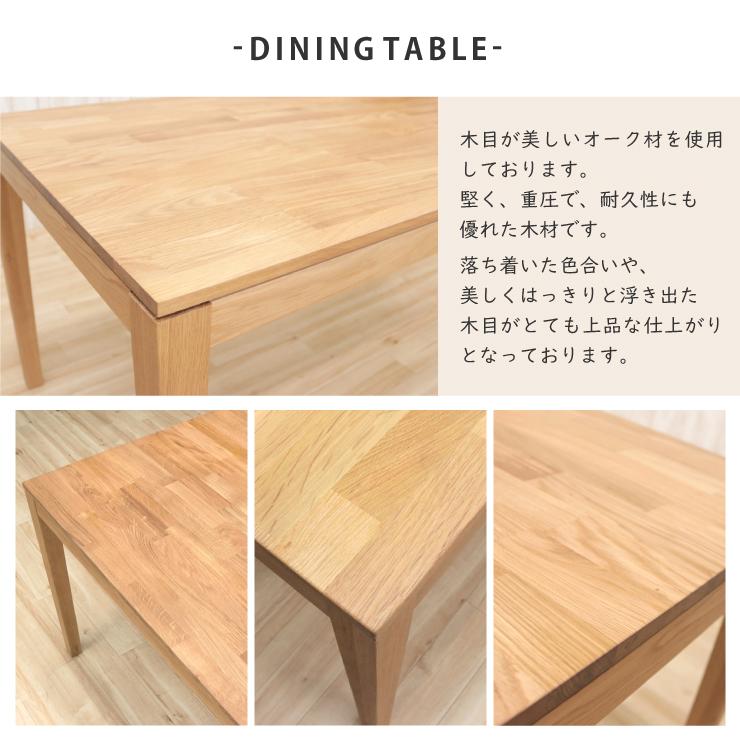 ダイニングテーブルセット 4人 幅150cm オーク無垢集成材 クッション kapuri150-5-gaber343ok ナチュラルオーク色 本革 レザー ミックス天板 北欧 37s-3k so mz_1