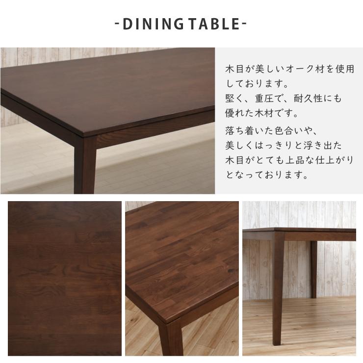 ダイニングテーブルセット 4人 幅150cm オーク無垢集成材 クッション kapuri150-5-gaber343wn ブラウンウォールナット色 本革 レザー ミックス天板 37s-3k so mz_1