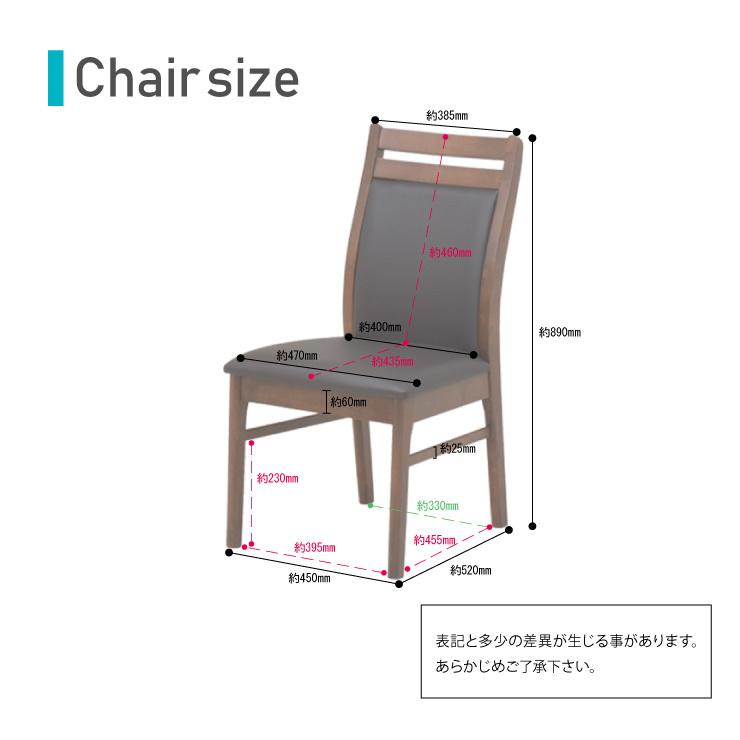 ダイニングチェア 2脚セット ウォールナット色 kurea-ch-360wn ダイニングチェア 2脚セット ウォールナット色 kurea-ch-360wn