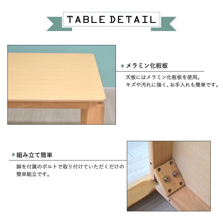 座卓 センターテーブル 脚カット セミオーダー 幅180cm 高さ40cm 35cm