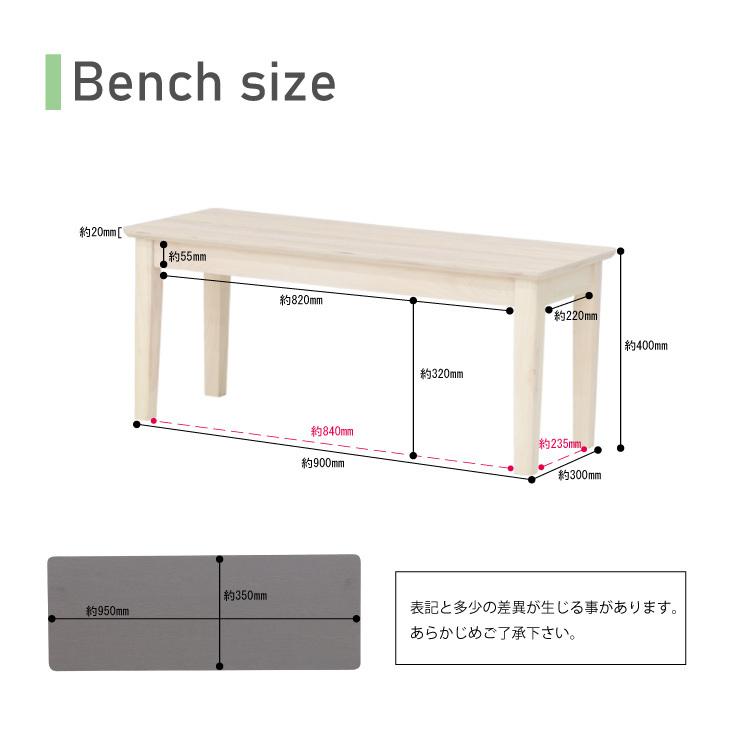 ダイニングベンチ 木製 幅95cm 2人 選べる6色 mac-95ben-360 板座 メラミン化粧板 ベンチチェア 北欧風 モダン シンプル 木目 休憩イス ミニ 玄関 2s-1k-148 yk｜takara21｜19