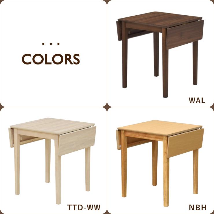 伸縮式 伸長 ダイニングテーブル 幅60/80/100cm 選べる3色