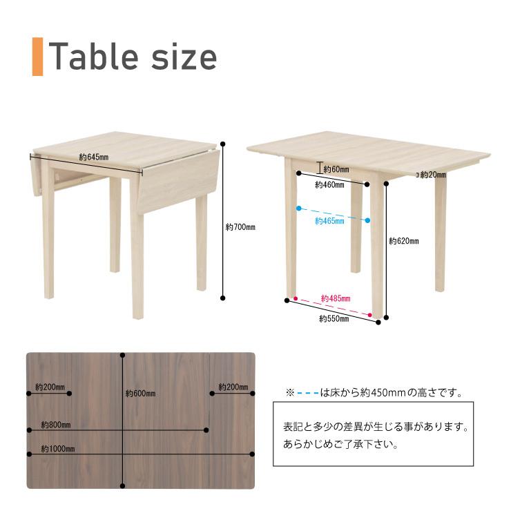 ダイニングテーブル 伸縮式 幅60/80/100cm ナチュラルビーチ色 ダイニングテーブル 伸縮式 幅60/80/100cm ナチュラルビーチ色