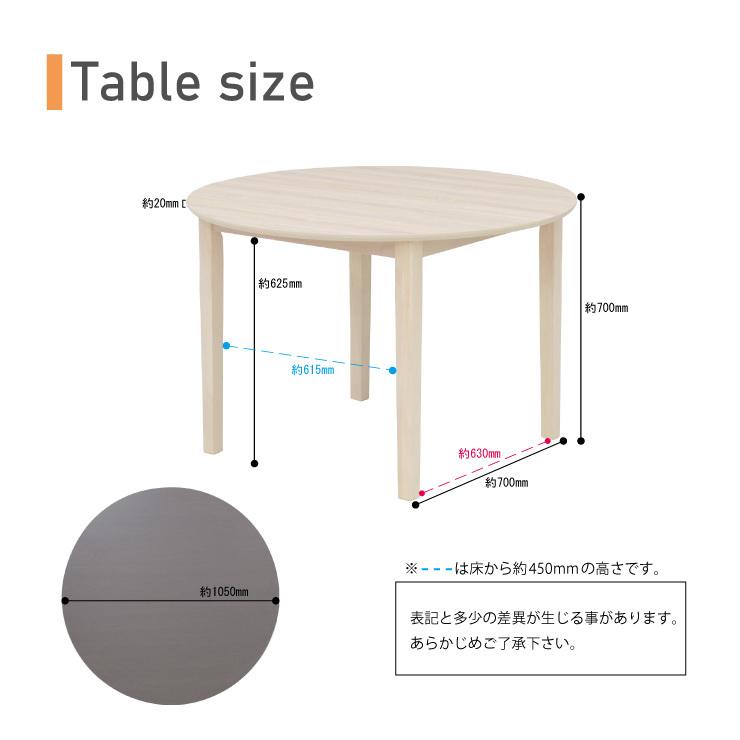 丸 ダイニングテーブル 幅105cm 選べる4色 2人 4人用 mac105-360 シンプル モダン メラミン化粧板 木製 メラミンシート 単品 丸型 円 組立品 4s-1k-230 yk｜takara21｜17