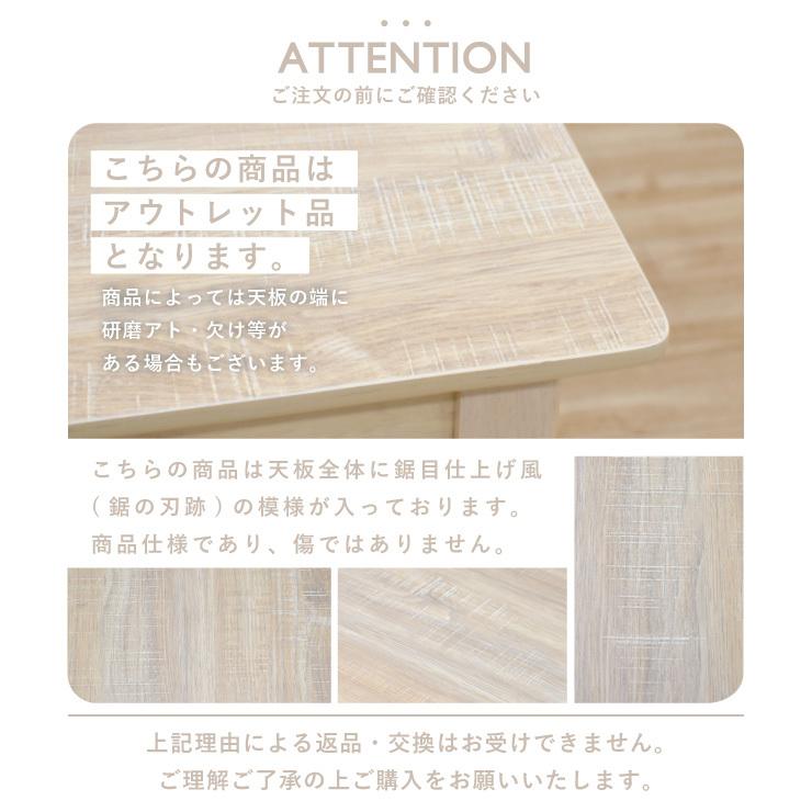 ナチュラル モダン メラミン化粧板 ダイニングテーブル 作業台