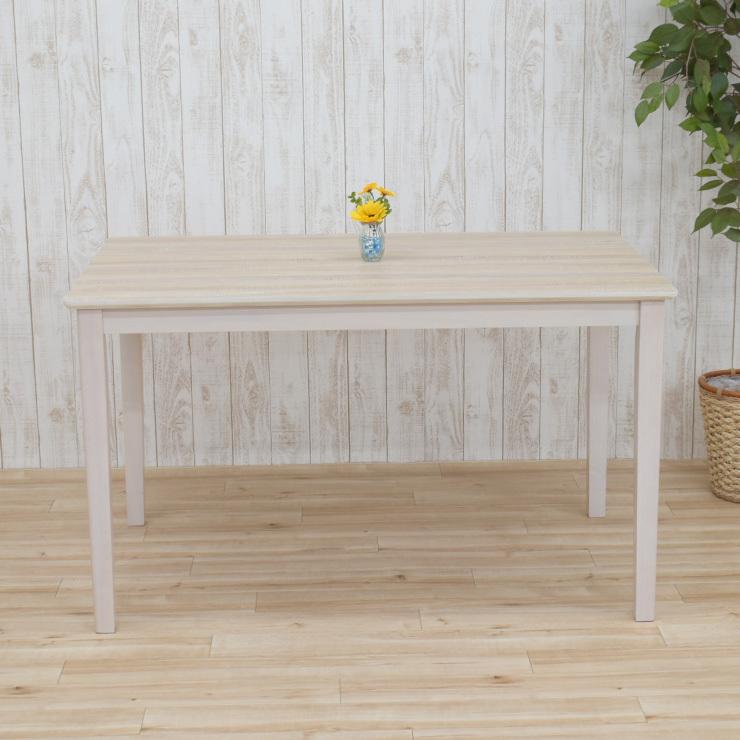 ダイニングテーブル 幅120cm ホワイトウォッシュ色 木製