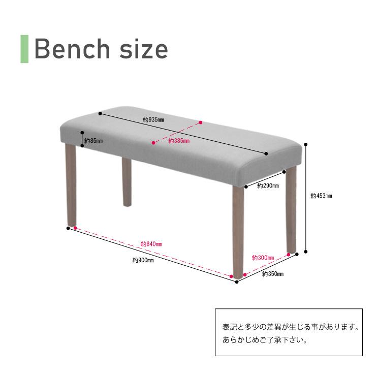 ダイニングテーブルセット 4人掛け用 120cmテーブル 4点セット ファブリック mac120-4-beka342ww メラミン化粧板 木製 ホワイトウォッシュ色 9s-3k so hr