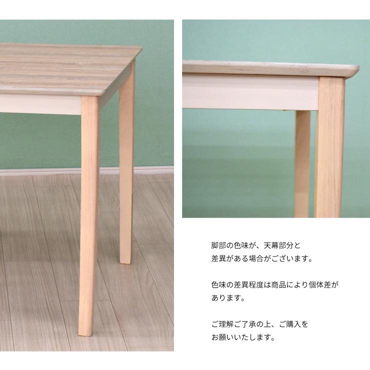 ダイニングテーブルセット 4人掛け用 120cmテーブル 4点セット ファブリック mac120-4-beka342ww メラミン化粧板 木製 ホワイトウォッシュ色 9s-3k so hr