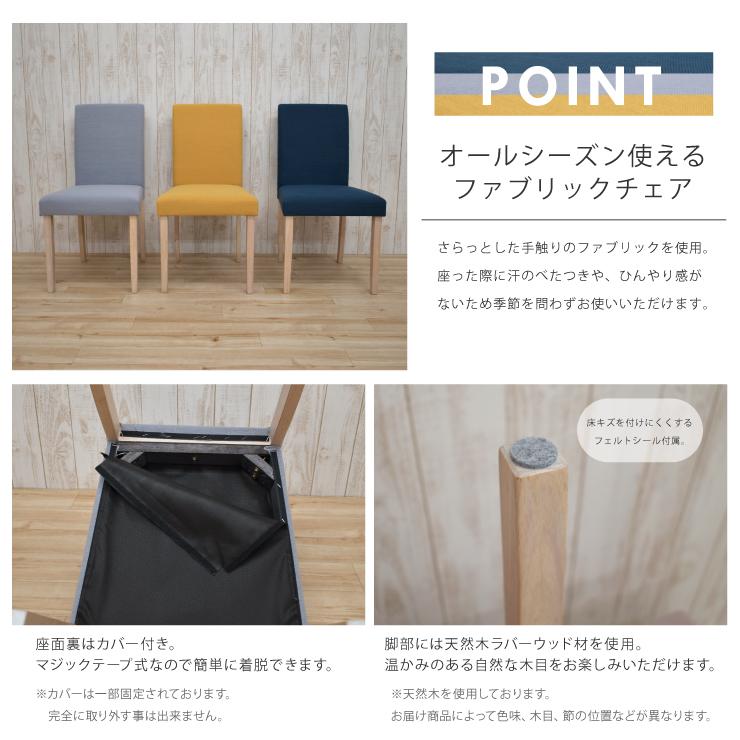 ダイニングテーブルセット 4人掛け用 120cmテーブル 4点セット ファブリック mac120-4-beka342ww メラミン化粧板 木製 ホワイトウォッシュ色 9s-3k so hr