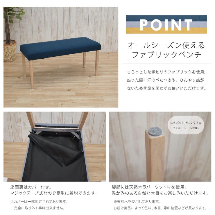 ダイニングテーブルセット 4人掛け用 120cmテーブル 4点セット ファブリック mac120-4-beka342ww メラミン化粧板 木製 ホワイトウォッシュ色 9s-3k so hr