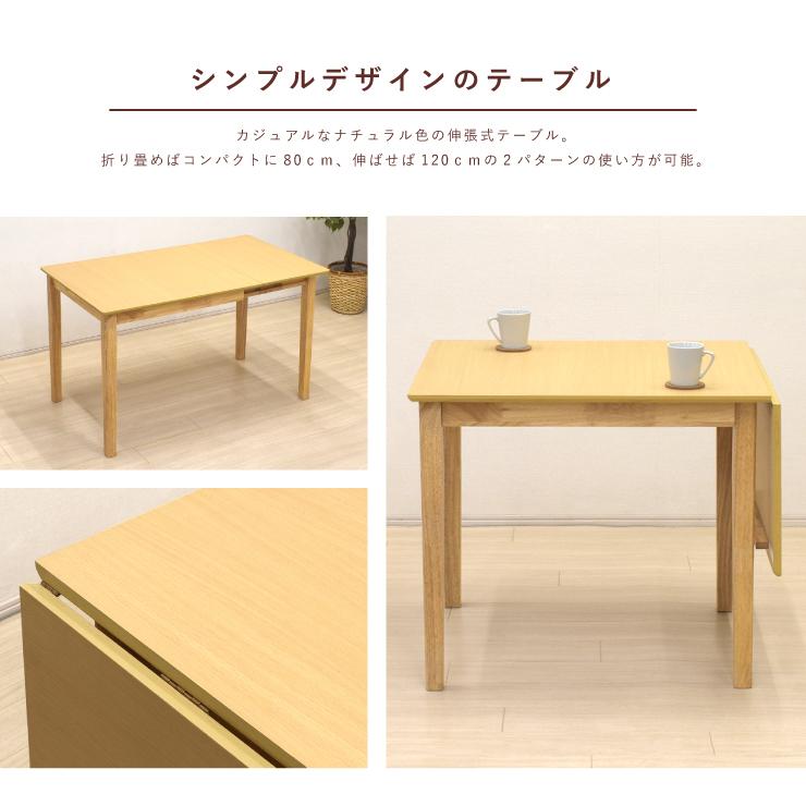 ローテーブル ローダイニング セミオーダー 伸縮式 高さ65cm 60cm 55cm