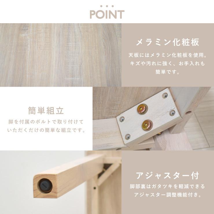 ダイニングテーブル 幅60cm ホワイトウォッシュ色 木製 メラミン化粧板