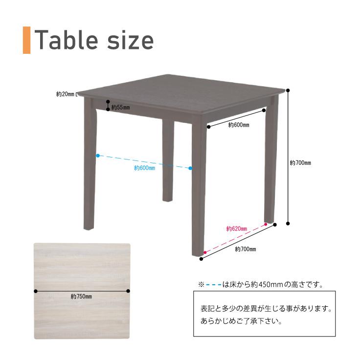 ダイニングテーブルセット 2人 75cm 3点 ウォールナット色 メラミン化粧板 mac75-3-prbk351wb 木製 ツートンカラー 11s-2k-169/198 yk_13