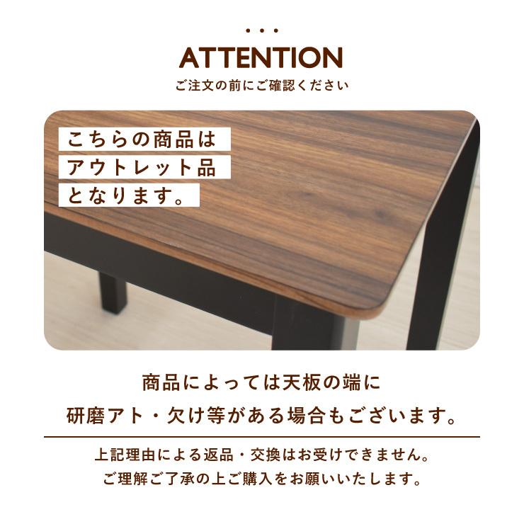 ダイニングテーブルセット 2人 75cm 3点 ウォールナット色 メラミン化粧板 mac75-3-prbk351wb 木製 ツートンカラー 11s-2k-169/198 yk_3