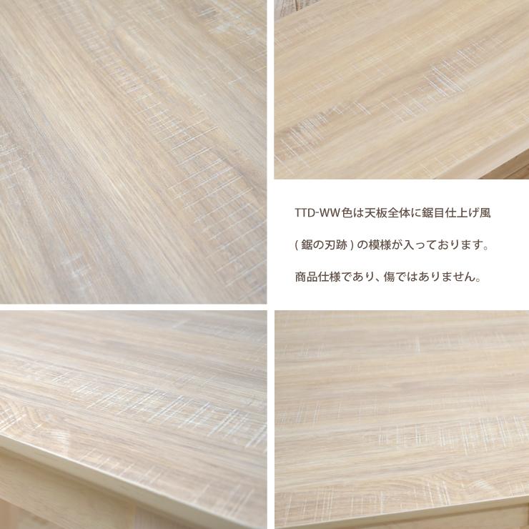 ダイニングテーブル 丸 幅80cm ホワイトウォッシュ色 mac80 ダイニングテーブル 丸 幅80cm ホワイトウォッシュ色 mac80