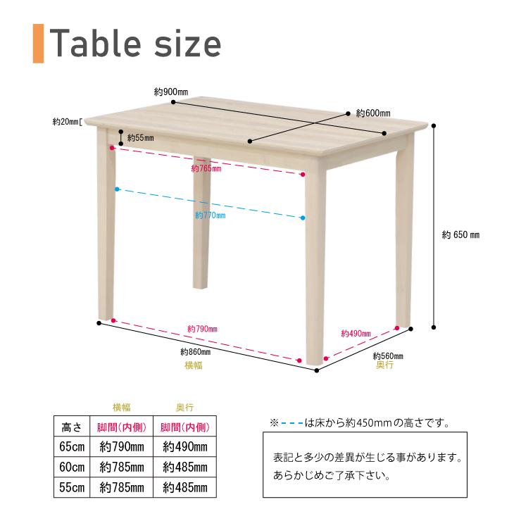 ローテーブル 脚カット セミオーダー 高さ65cm 60cm 55cm 幅90cm mac90-360nbhcut ナチュラルビーチ色 1人 2人掛け用 低め シンプル 2s-1k-170 hs｜takara21｜09