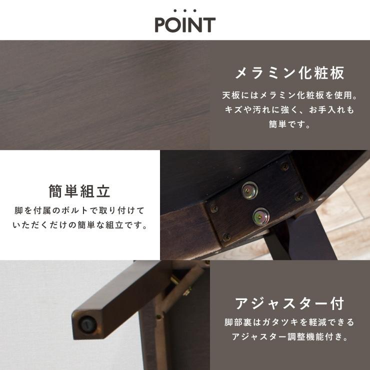 ダイニングテーブル 伸縮式 幅60/90cm ダークブラウン色 ダイニングテーブル 伸縮式 幅60/90cm ダークブラウン色