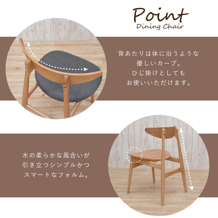 ダイニングチェア 2脚セット 完成品 木製 板座 クッション marut ダイニングチェア 2脚セット 完成品 木製 板座 クッション marut