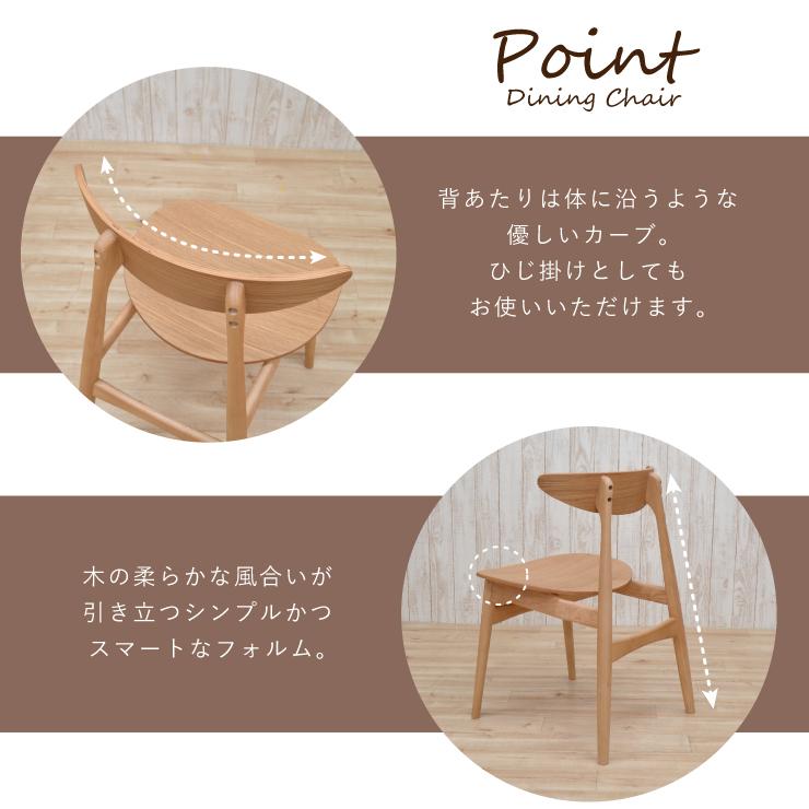 ダイニングチェア 2脚セット 完成品 木製 板座 marut-ch-ok ダイニングチェア 2脚セット 完成品 木製 板座 marut-ch-ok