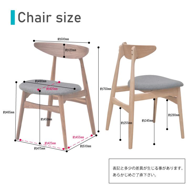 ウォールナット ダイニングチェア 2脚セット 完成品 板座 ウォールナット ダイニングチェア 2脚セット 完成品 板座