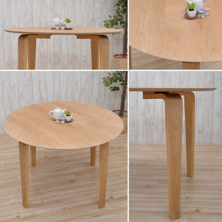 丸テーブル ダイニングテーブル 幅110cm 木製 ナチュラルオーク色 marut110-351ok 4人用 カフェ風 木目 5s-2k so hr 