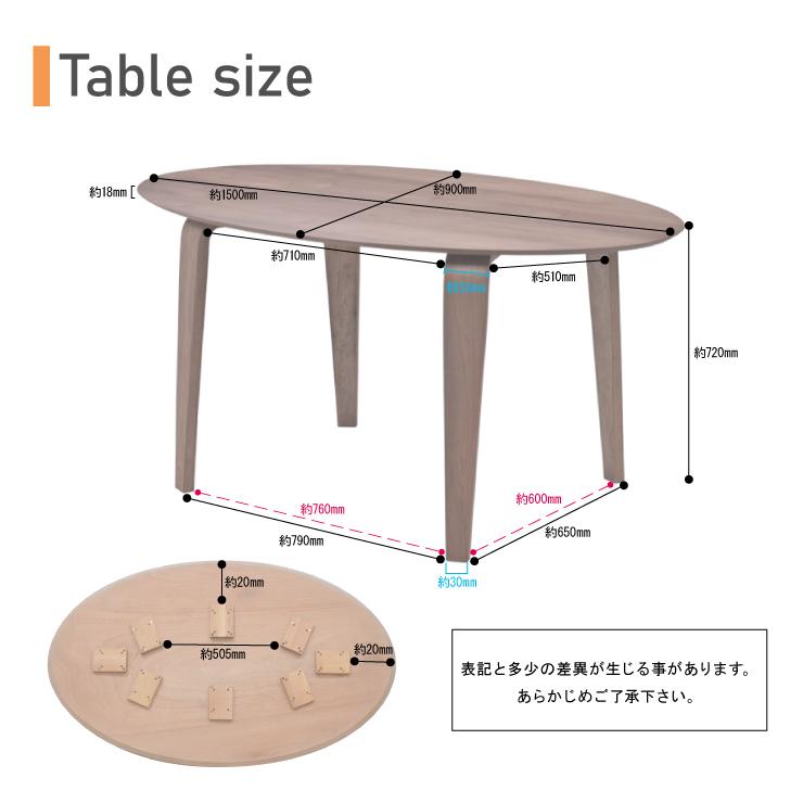 楕円 ダイニングテーブル 幅150cm ウォールナット 木製 marut150-wn-351 だ円 丸 オーバル 4人用 テーブル アウトレット 6s-2k hr so｜takara21｜09