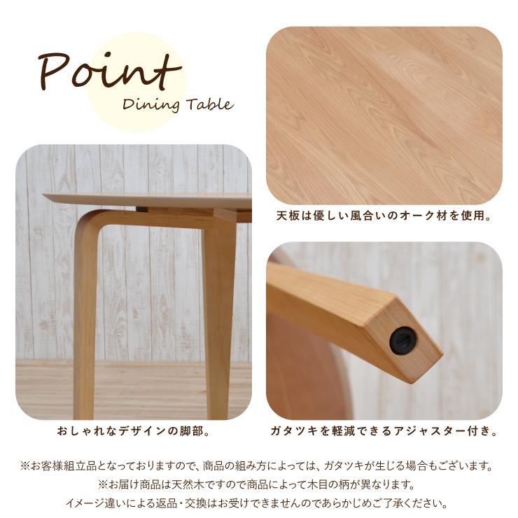 木製 楕円形 ダイニングテーブル 6脚用 楕円 ダイニングテーブル 幅180cm 6人掛け用 木製 ナチュラル