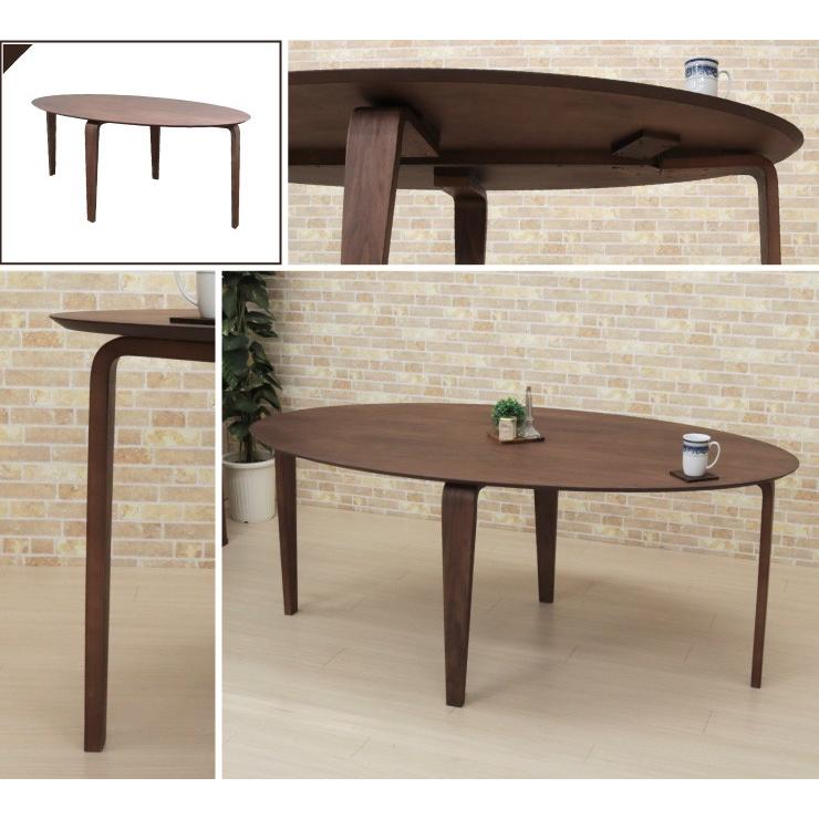 幅180cm 楕円 ダイニングテーブル ウォールナット オーバル 木製 6人